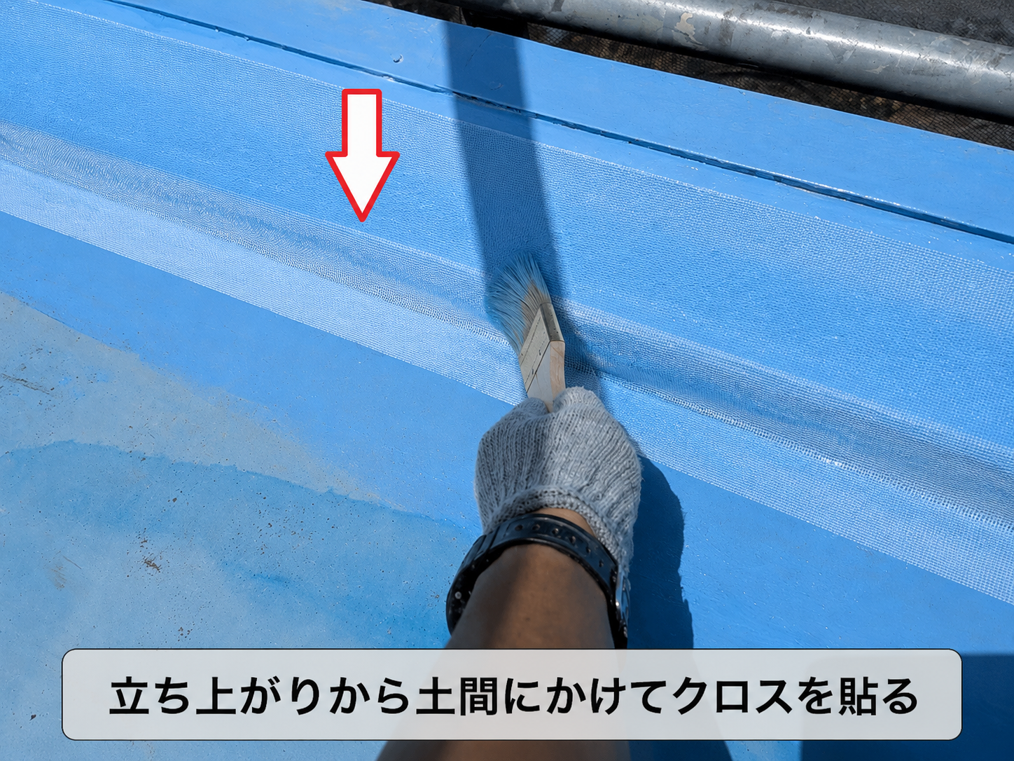 茨木市】田島オルタックエースによる屋上ウレタン防水工事の費用は 