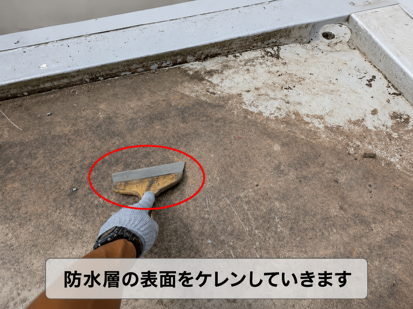 茨木市】田島オルタックエースによる屋上ウレタン防水工事の費用は 