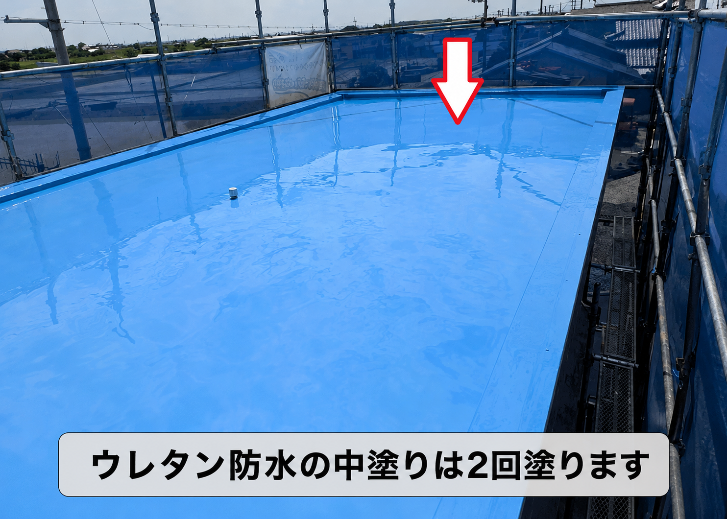 田島オルタックエースを用いて屋上ウレタン防水工事を行う現場で2回目の中塗り