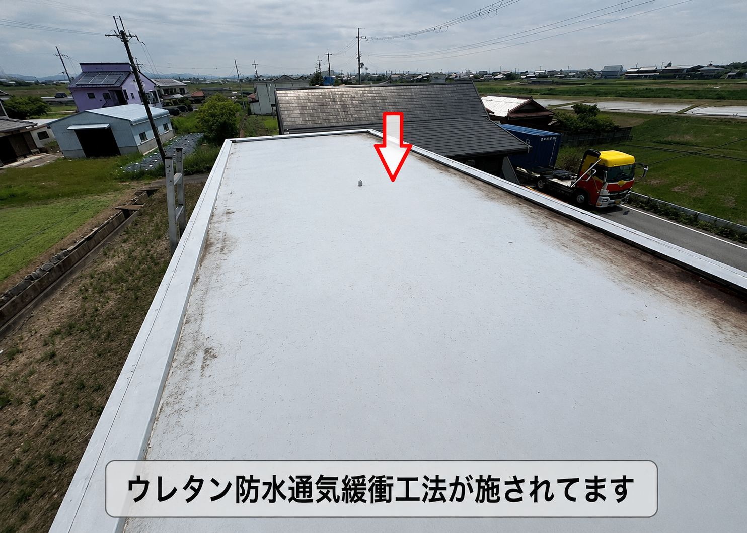 ウレタン防水通気緩衝工法の屋上