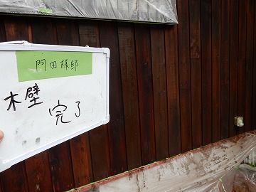木造外壁塗装完了