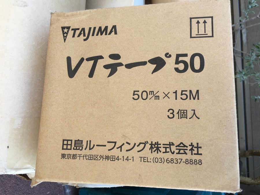 VTテープ50