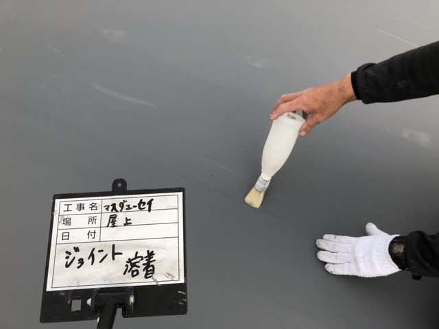 塩ビシートをジョイント溶着