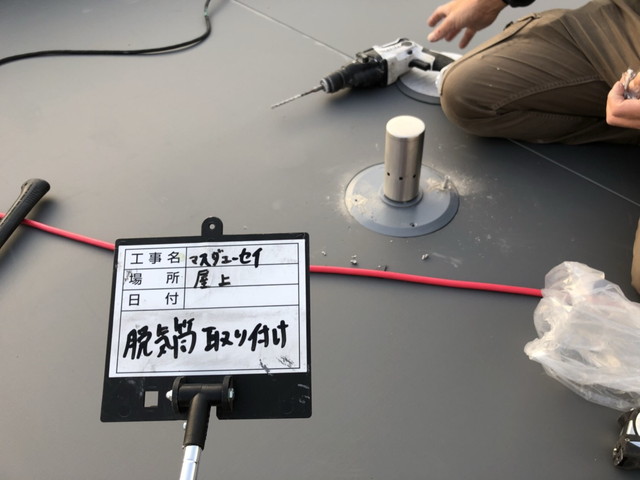 塩ビシート防水の脱気筒取付け