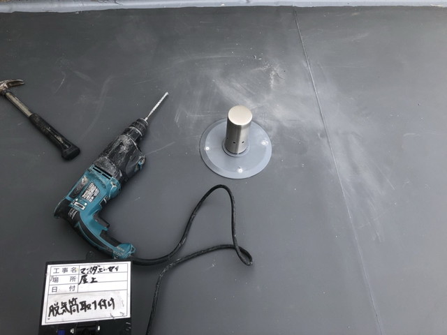 塩ビシート防水の脱気筒取付け