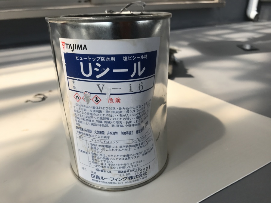 シートの接合部をシール処理をします。