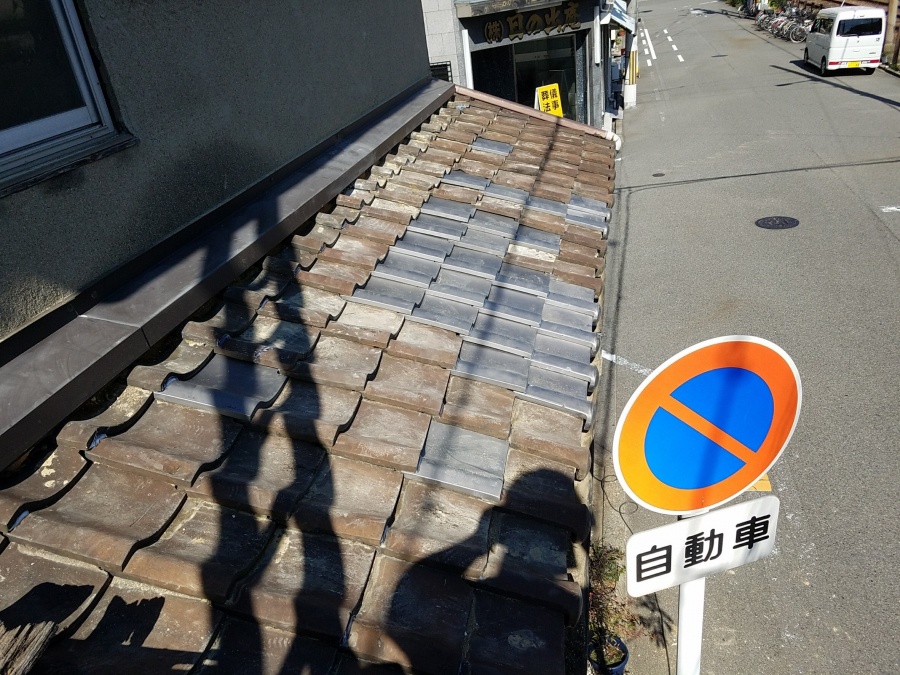 下屋根の瓦復旧