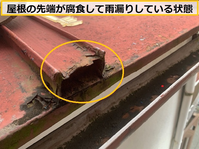 箕面市｜金属屋根の雨漏り原因は錆び？無料点検で分かった劣化症状とは