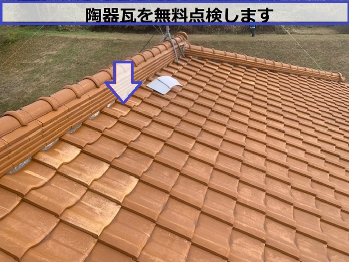 枚方市｜一軒家の瓦屋根を無料点検！漆喰の剥がれ・瓦のズレを確認しました