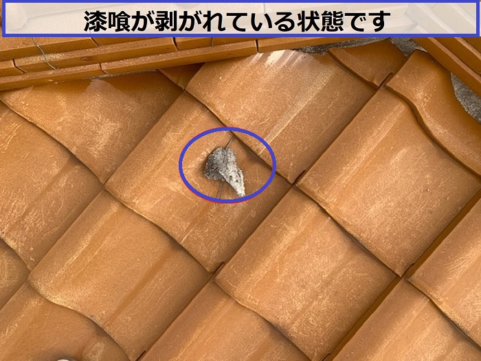 枚方市｜一軒家の瓦屋根を無料点検！漆喰の剥がれ・瓦のズレを確認しました