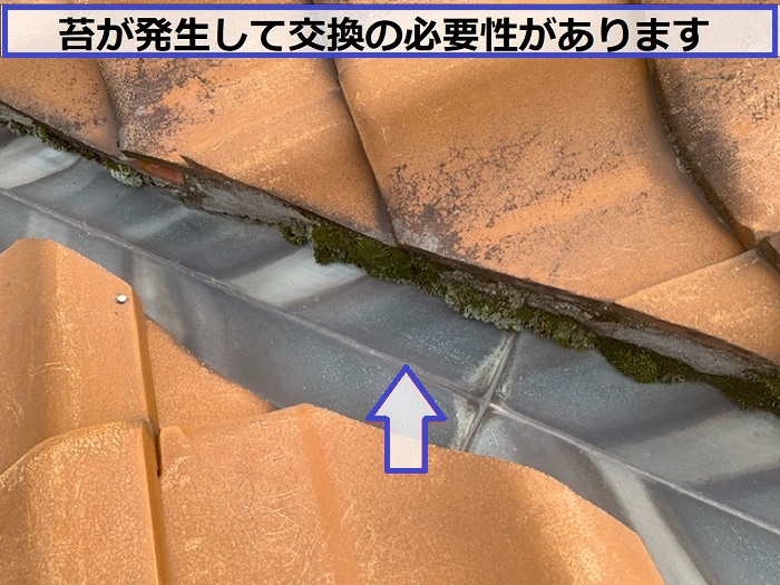 枚方市｜一軒家の瓦屋根を無料点検！漆喰の剥がれ・瓦のズレを確認しました