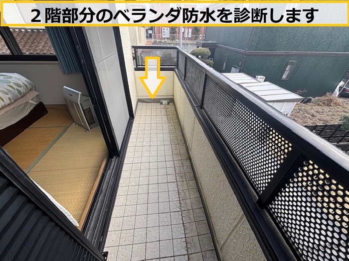 池田市｜大和ハウス戸建てのベランダシート防水を無料診断！おすすめの防水工法とは？