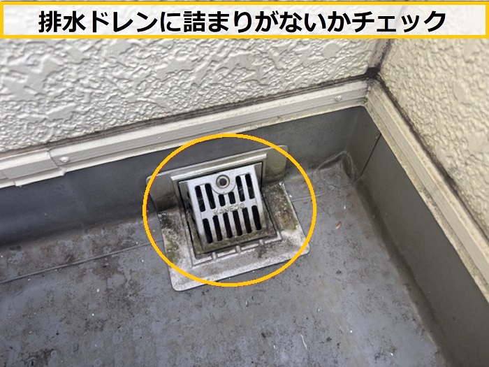 池田市｜大和ハウス戸建てのベランダシート防水を無料診断！おすすめの防水工法とは？