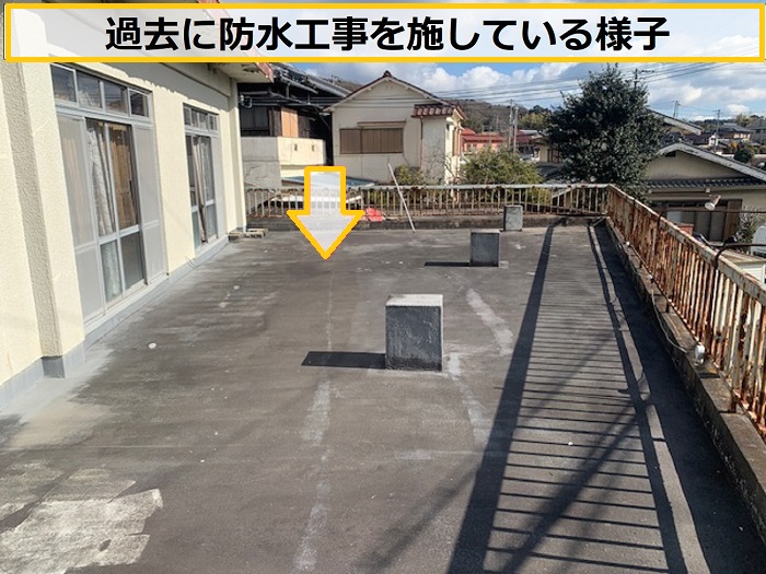 豊中市｜陸屋根防水無料点検！雨漏り原因の調査と最適な補修工事のお見積もり