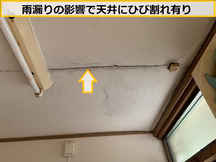 枚方市｜2階バルコニーのFRP防水からの雨漏り原因を無料診断！