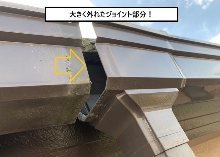 茨木市｜雨樋からの水漏れ発生！応急処置による補修事例をご紹介