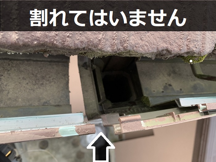 雨樋が外れている状態