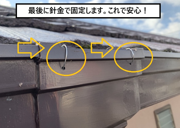 茨木市｜雨樋からの水漏れ発生！応急処置による補修事例をご紹介