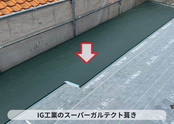 吹田市での屋根重ね葺き工事で使用しているスーパーガルテクト