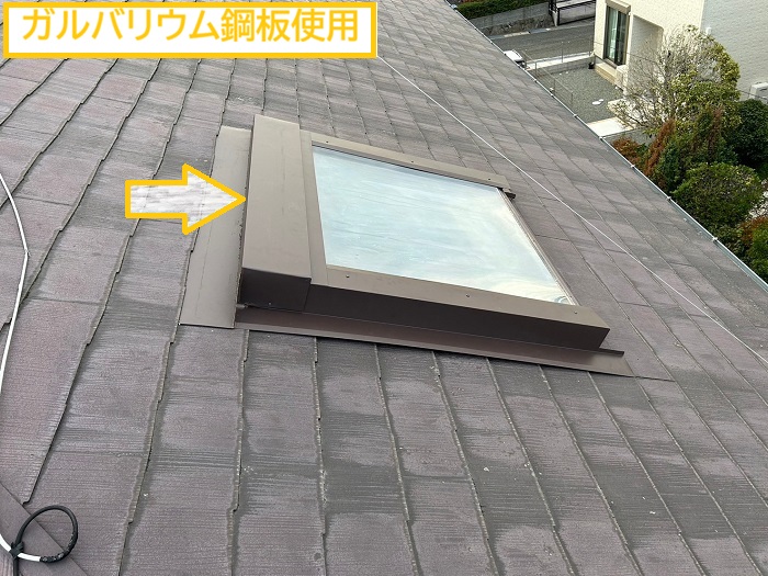 茨木市｜天窓からの雨漏り修理！ガルバリウム鋼板を使用してしっかり補修