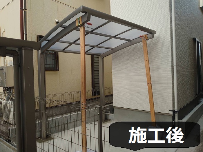 サイクルポート設置後