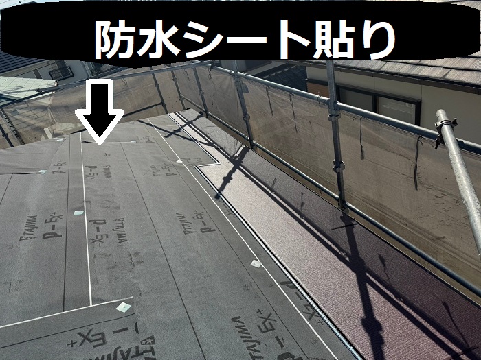 吹田市で屋根カバー工事を行う現場で防水シート貼り
