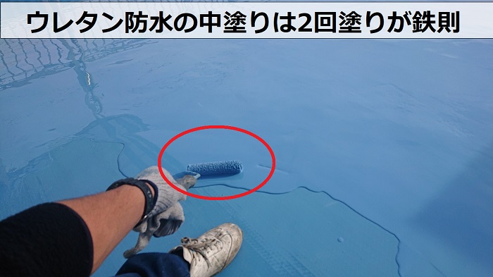 伸縮目地から雨漏りしているバルコニーへの防水工事で中塗り2回目