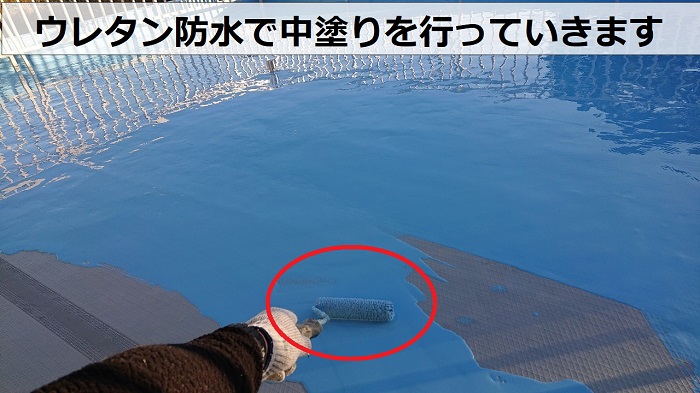 伸縮目地のあるバルコニーへの防水工事でウレタン防水中塗り