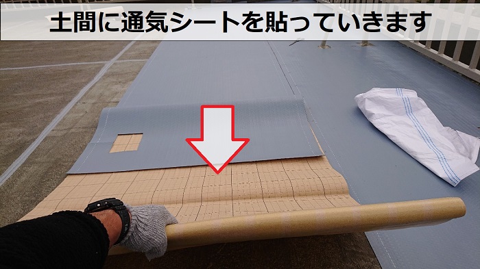 池田市で雨漏りしているバルコニーへの防水工事で通気シート貼り