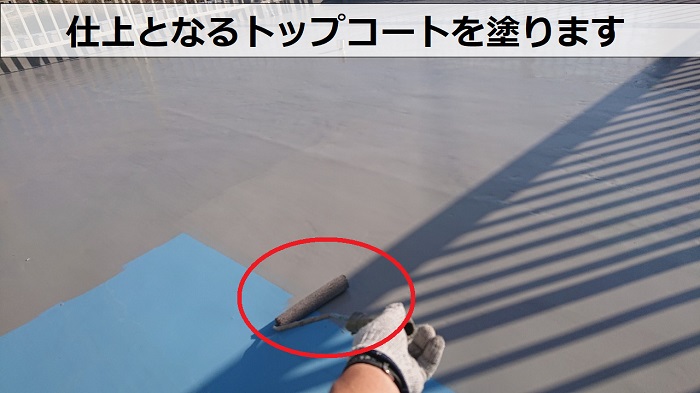 池田市での伸縮目地から雨漏りしているバルコニーへの防水工事でトプコート塗布