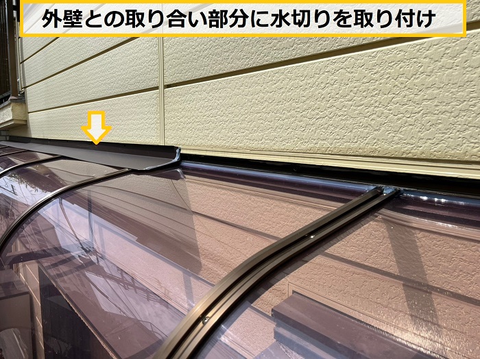 大阪市｜テラス屋根が原因の雨漏りを解決！現場調査から修理方法まで詳しく解説