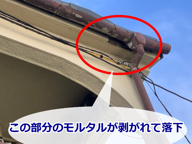 大阪でアパートの屋根リフォーム、修理なら！施工事例まとめ【5選】