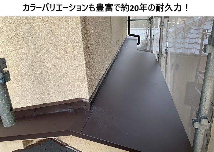 吹田市　錆びた庇屋根｜軽量ガルバで改修