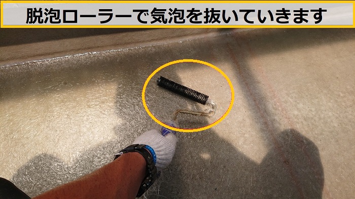 枚方市｜2階バルコニーのFRP防水からの雨漏り原因を無料診断！