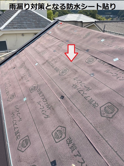 吹田市で屋根工事としてカラーベスト屋根へのカバー工法で防水シート貼り