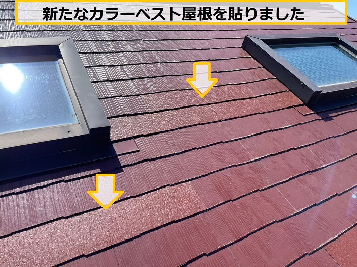茨木市｜台風で割れたスレート屋根はどう修理する？部分補修の方法を解説