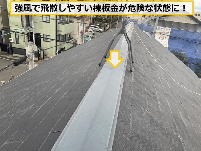 高槻市｜スレート屋根の無料点検を実施！屋根修理が必要な劣化症状とは？