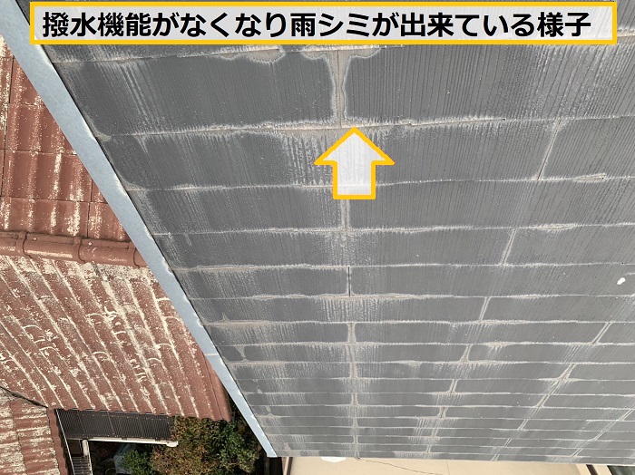 高槻市｜スレート屋根の無料点検を実施！屋根修理が必要な劣化症状とは？