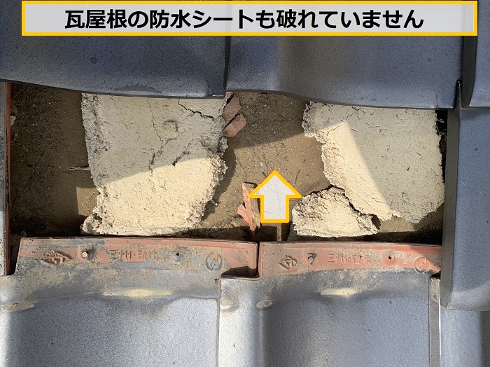 茨木市｜瓦屋根の雨漏りを無料調査！構造的な欠陥が原因だった？