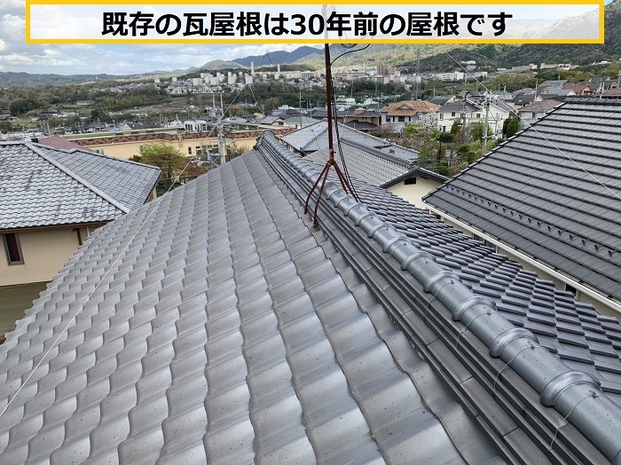 枚方市｜棟瓦の修理方法を徹底解説！おすすめの工法と施工のポイント