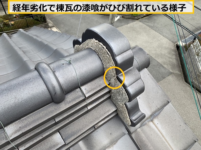 枚方市｜棟瓦の修理方法を徹底解説！おすすめの工法と施工のポイント