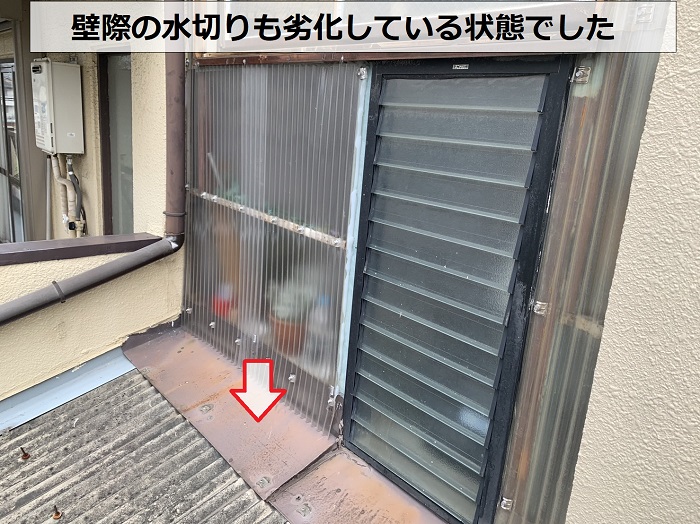 大阪市 l 雨漏り発生？無料点検からわかる原因と屋根修繕のポイント