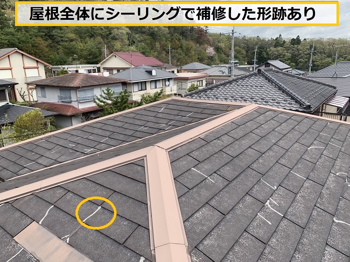箕面市｜ノンアスベスト屋根材の落とし穴！割れがひどく修繕できない屋根の現実