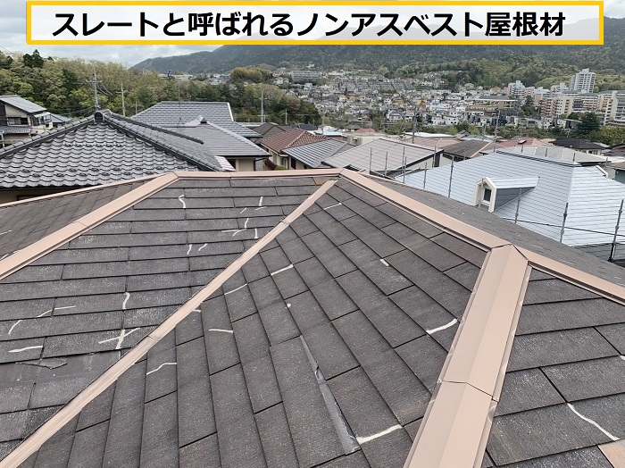 箕面市｜ノンアスベスト屋根材の落とし穴！割れがひどく修繕できない屋根の現実