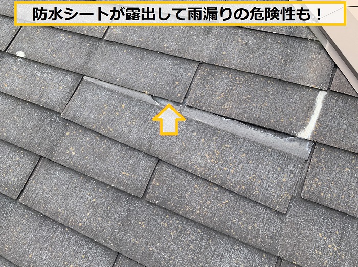 箕面市｜ノンアスベスト屋根材の落とし穴！割れがひどく修繕できない屋根の現実