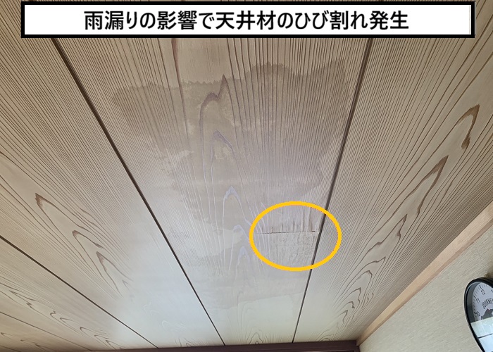 大阪市｜陸屋根シート防水からの雨漏りを無料点検とご提案