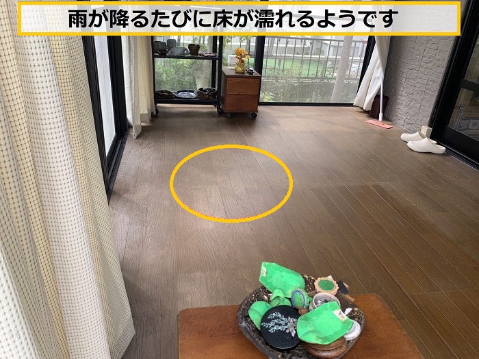 枚方市｜サンルームからの雨漏りを徹底調査！無料点検で最適な修理方法をご提案
