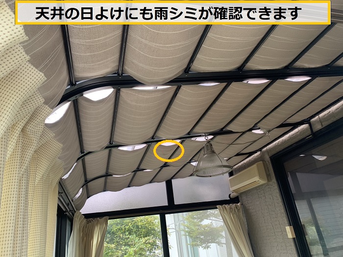 枚方市｜サンルームからの雨漏りを徹底調査！無料点検で最適な修理方法をご提案