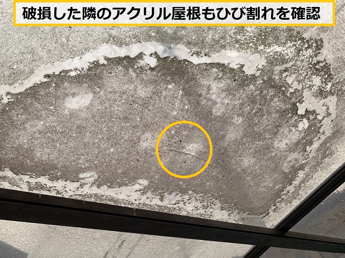 豊中市｜強風でカーポートの屋根が落下！破損箇所を点検・修理
