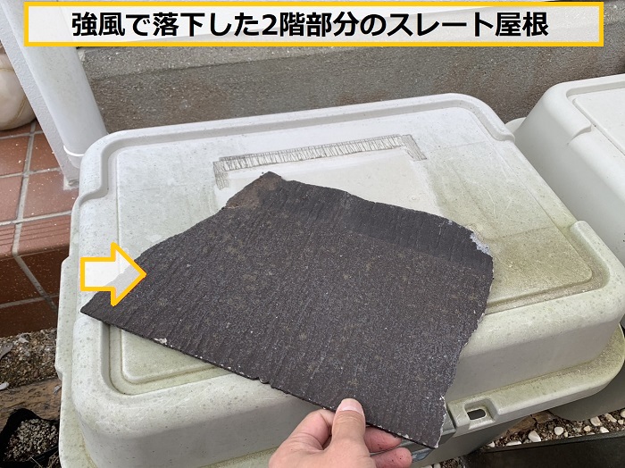 豊中市｜強風でカーポートの屋根が落下！破損箇所を点検・修理